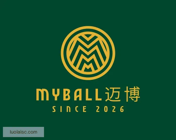 了解MYBALL迈博